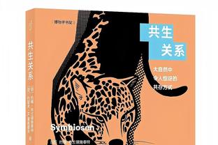 神锋练级记！热刺时期凯恩曾两年租出4次，诺维奇时期你记得吗？