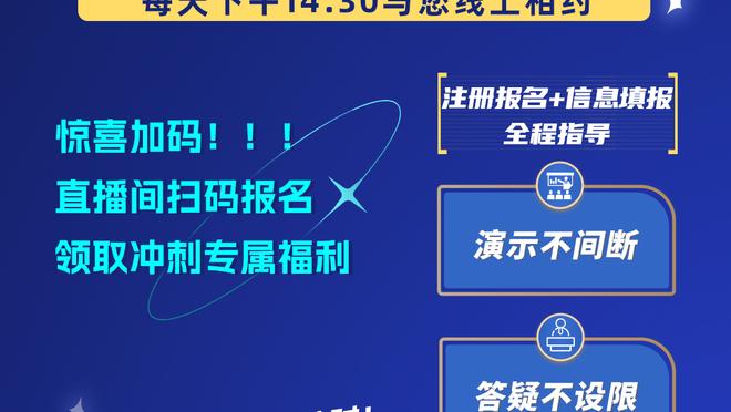 手感不佳！克拉克森23中8&三分6中1拿22分7板5助