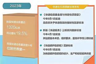 4场5球1助！官方：霍伊伦当选英超2月最佳球员！