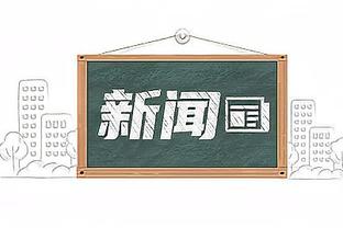 强得离谱！亚历山大20中14&10罚10中 爆砍40分4板3助称霸丹佛高原