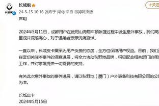 雷竞技官网手机版截图3