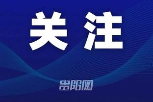 跟队：恩德里克转会费总额已达4250万欧，再进1球皇马需付250万欧